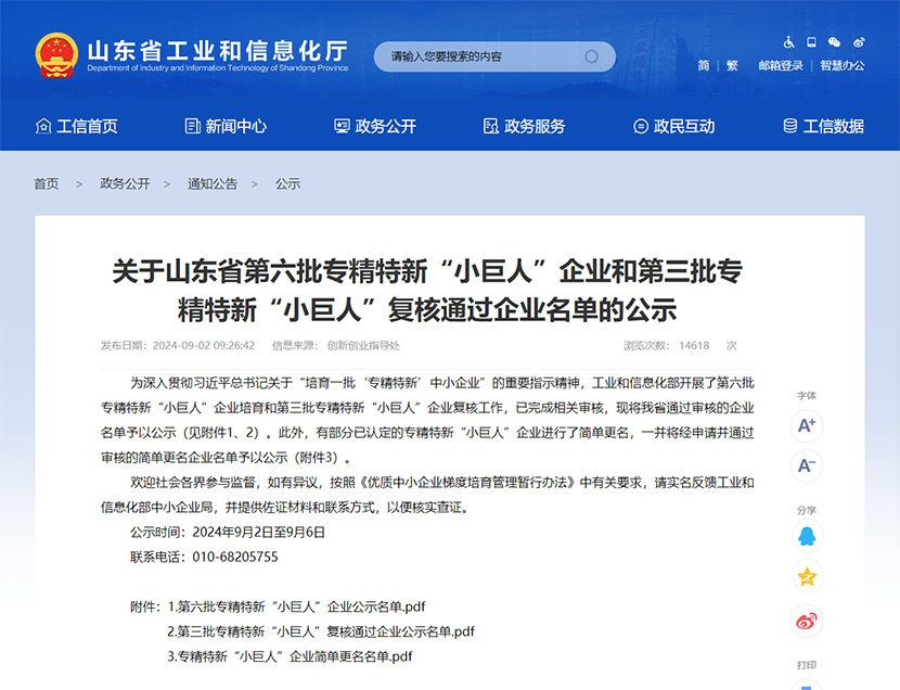 1725688947346208.jpg 改3.jpg